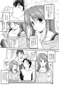 COMIC Potpourri Club 2004-06