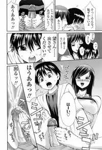 COMIC TENMA 2008-01