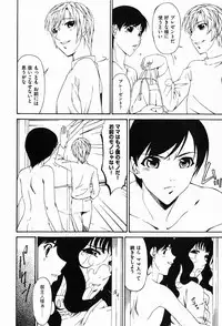 COMIC XO 2008-01 Vol. 20