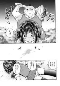 [Anthology] Comic ino. 06