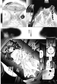 [Tachibana Takashi] Koibito wa Kedamono