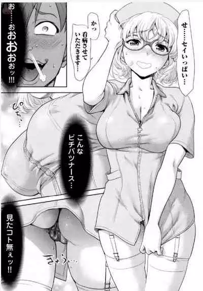 [Saida Kazuaki] Tsurugiri-san no Meirei wa Zetsu! Tai!! Vol. 01 [Digital]