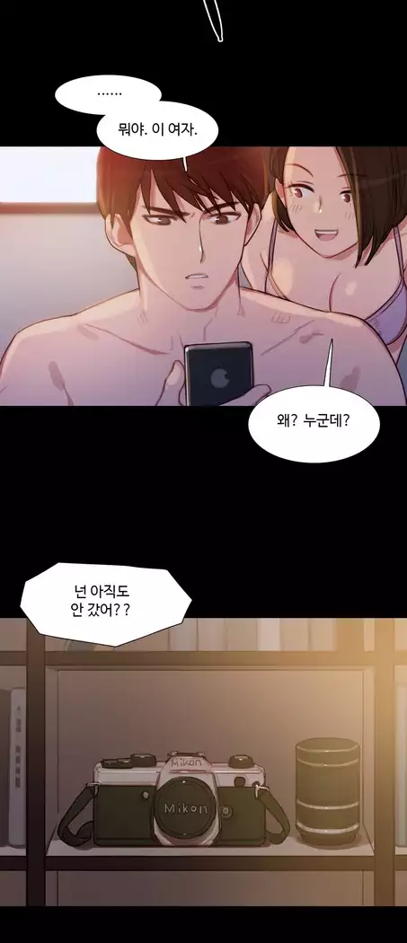 Scandal of the Witch Ch.0-32