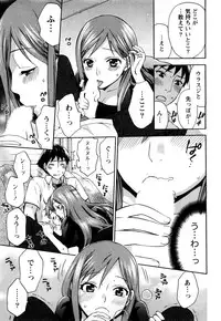 [Kuon Michiyoshi] Tsutsun de Hiraite