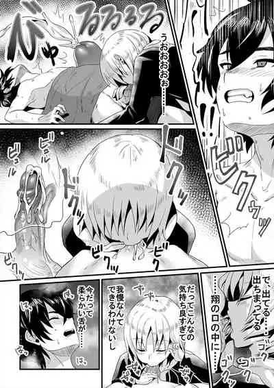 Nonke to Kakure Otokonoko no Shishunkina Sei Shori Jijou