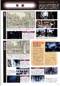 (一般画集) [elf] この世の果てで恋を唄う少女YU-NO 完全ガイド