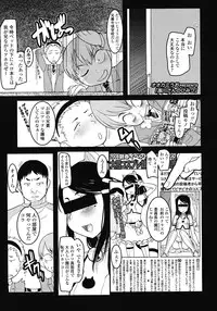 COMIC LO 2008-07 Vol. 52