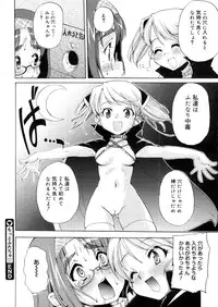 COMIC Megastore 2006-05