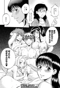 COMIC Mugen Tensei 2017-04 [Digital]