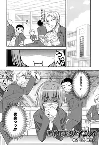 [Morisaki Kurumi] LOVELY GIRL's [Digital]