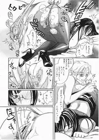 Comic Megastore 2001-11