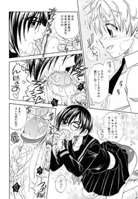 [Anthology] Shounen Shikou 22 - Josou Fantasy