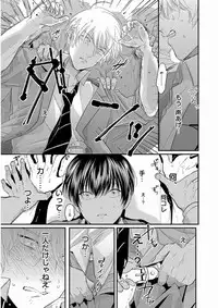 [Harada] Yajirushi [Digital]