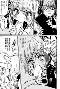 [Anthology] LoLiN Haruga Kitago