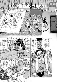 COMIC AUN 2007-04 Vol. 131