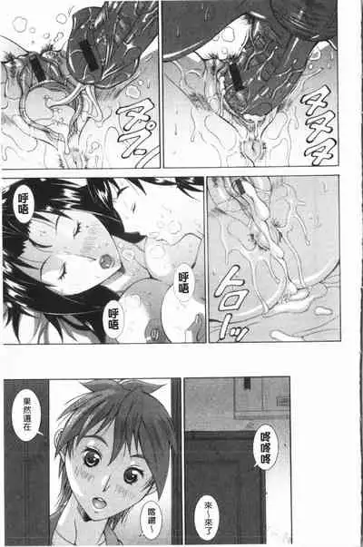 Immoral Venus | 淫亂到不行的女神們