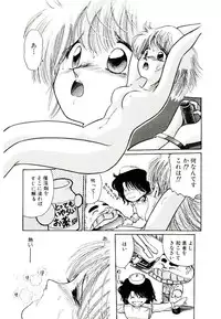 [Cremutsu Cule] Q's COMIC