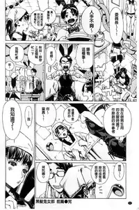 [Leopard] Ecchi Sketch! | H寫生素描！[Chinese]