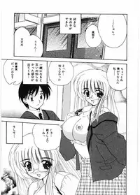 [Nanami Shizuka] Sensei to Issho | boy meets pretty teacher.