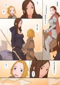 [Ponpharse] Oliza to Rema