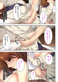 [ANIM×No Limit] Itsu made mo Musuko no Mama ja Irarenai! [Digital]