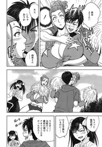 [Tatsunami Youtoku] twin Milf + Bangai Hen