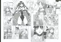 [Orihime] Choukyou no Kan SLAVE ROOM Vol. 3