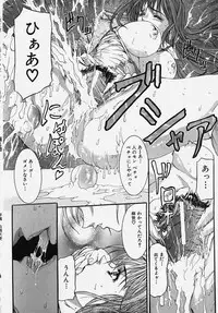 [Anthology] Gakuen! Idol