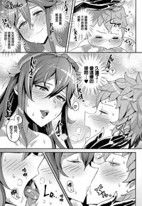 (C90) [Three M (Mumumu)] Chou JK Daisuki (Granblue Fantasy) [Chinese] [叔叔不行了漢化]