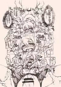 [BLUEHOT+] 聖人愛賛歌