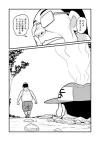 [Gachonjirou] Nonki BOY Ch. 1-38