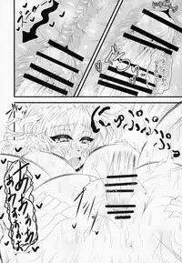 (Reitaisai 12) [GC-dan (Wakura)] Yakumo Oroshi (Touhou Project)