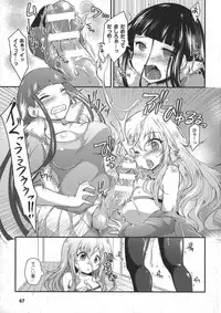 [Anthology] 2D Comic Magazine Futanari Musume ni Nakadashi Haramase!