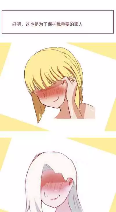 Naruto NTR（井野，萨姆依）