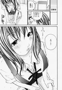 COMIC Momohime 2004-07