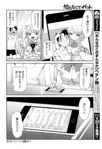 COMIC X-EROS #24 2014-12