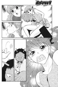 COMIC Potpourri Club 2004-09