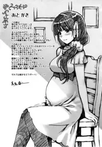 [Ohtomo Takuji] Katekano Genteiban (RAW) (Tankoubon)