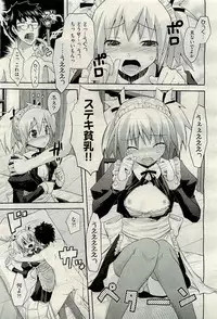 COMIC AUN 2009-11 Vol. 161