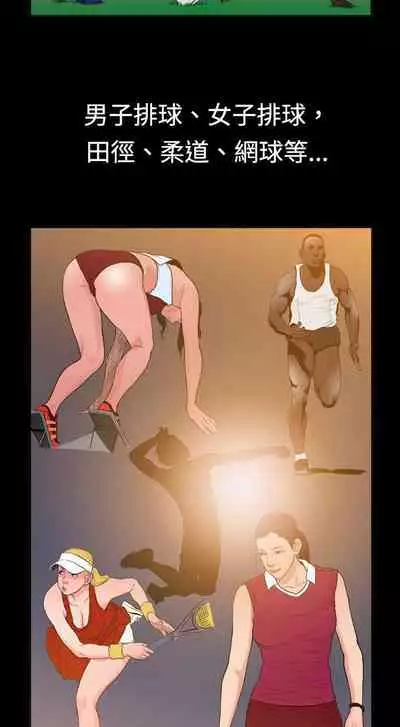 10億風騷老闆娘 1-76