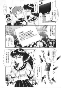 [Rusher Veraku] Tokimeki Zenshin Masui