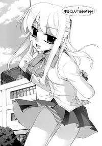 [Yaya Hinata] Kamatte kurenakute mo ii n'dakara ne