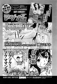 COMIC Anthurium 006 2013-10