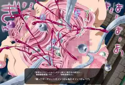 SEXダイヴ・ビルダーズ