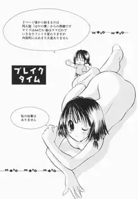 [Hayako Gotoh] Jitsurokudesuyo! Payapaya Life 1