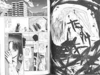 [Mizusumi Toshiaki] Poison Mind