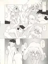 [Paradise City (Various)] Tabeta Kigasuru 15 ~Oedo Jouka wa Ousawagi (18 kin)~ (Tobe! Isami)