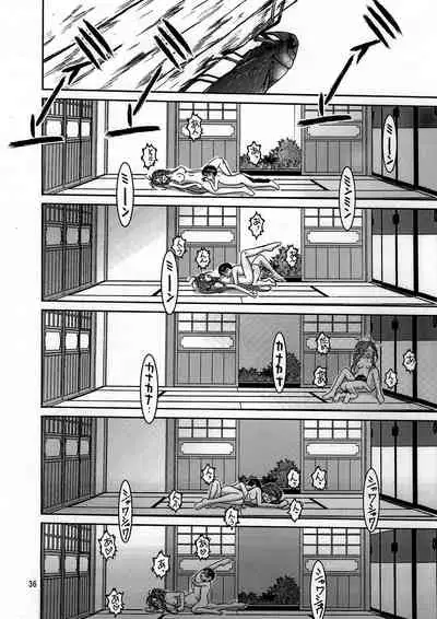 [CIRCLE OUTERWORLD (Chiba Shuusaku)] Midgard <wyrd> (Ah! My Goddess) [Digital]