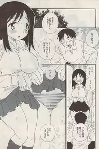 COMIC Potpourri Club 2009-01