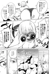 COMIC Penguin Club 2015-01